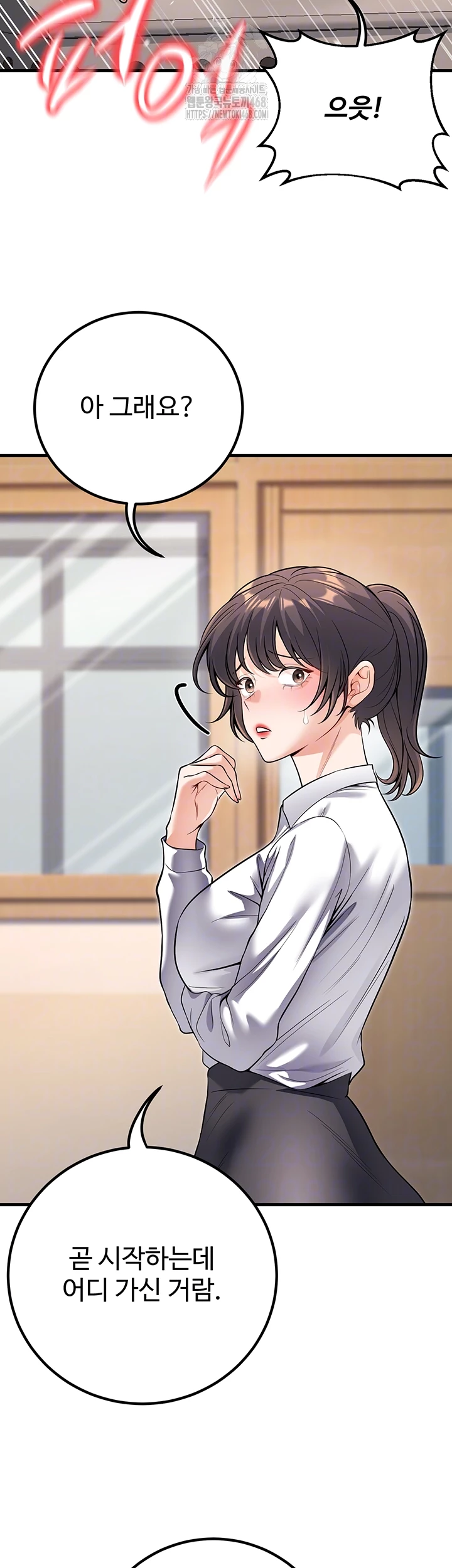 My Students Who Became Parents Raw - Chapter 45 [photo 6] - MangaPorn