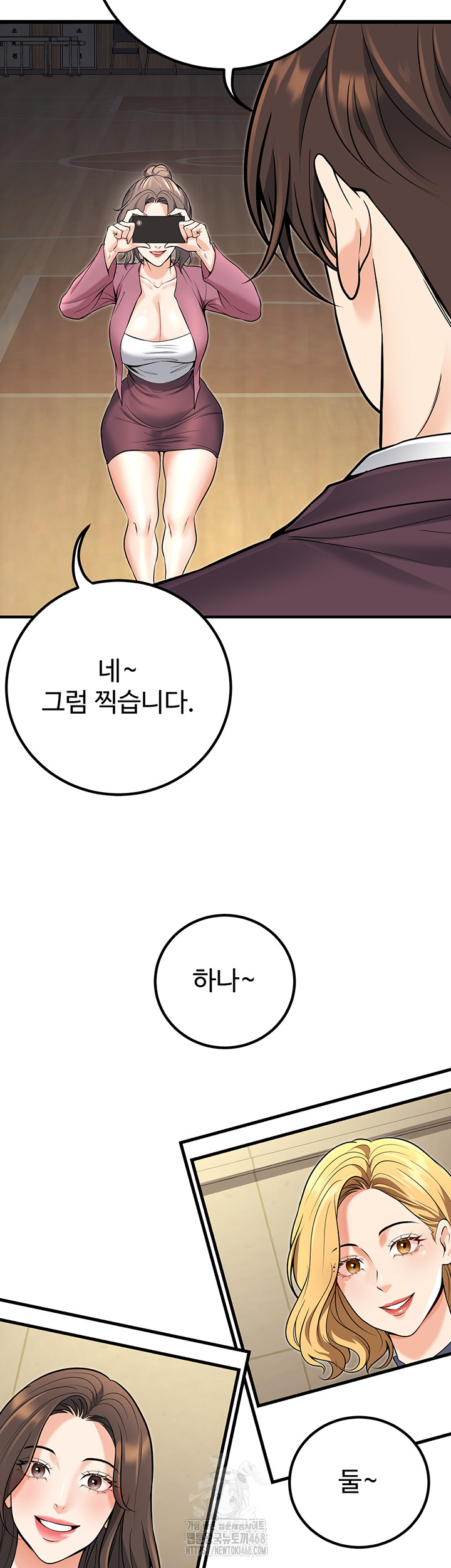 My Students Who Became Parents Raw - Chapter 45 [photo 69] - MangaPorn