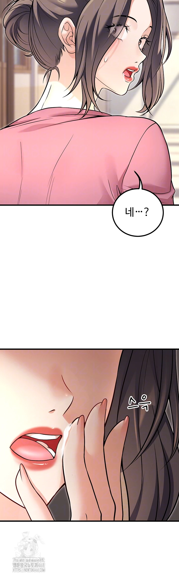 My Students Who Became Parents Raw - Chapter 45 [photo 8] - MangaPorn