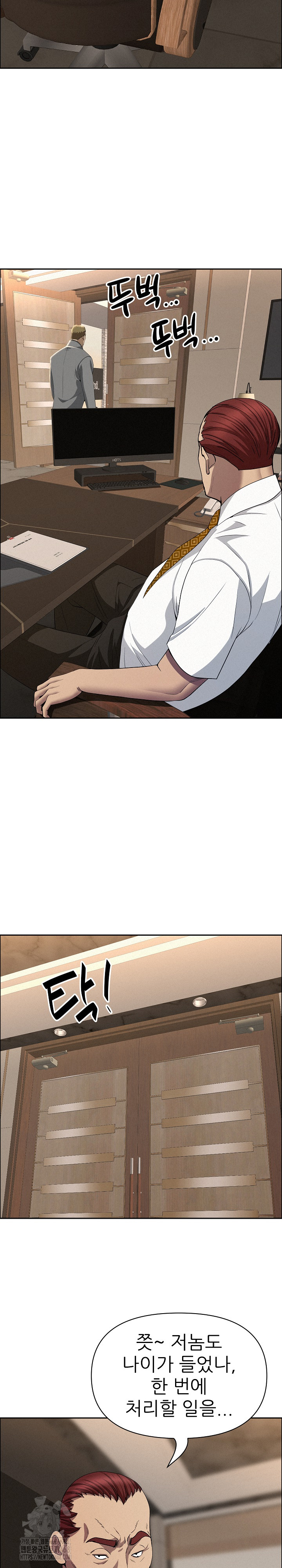 Milf Guard Raw - Chapter 49 [photo 13] - MangaPorn