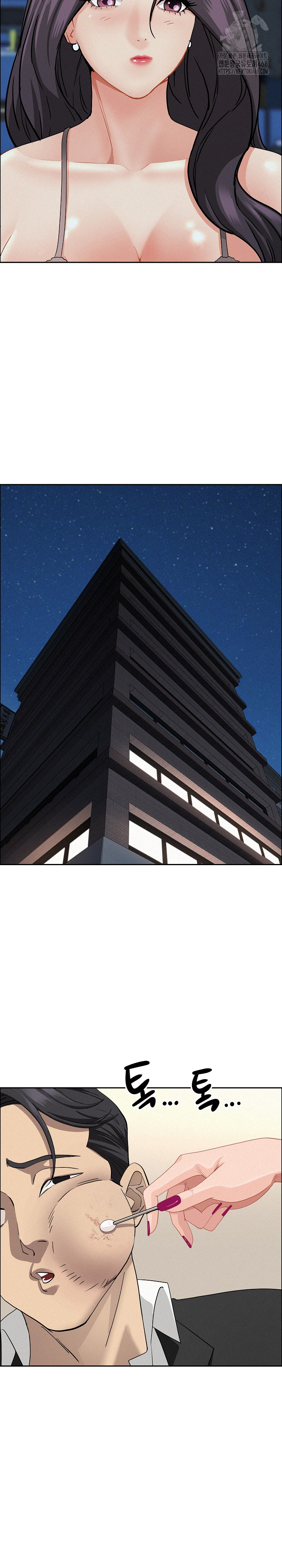 Milf Guard Raw - Chapter 49 [photo 16] - MangaPorn