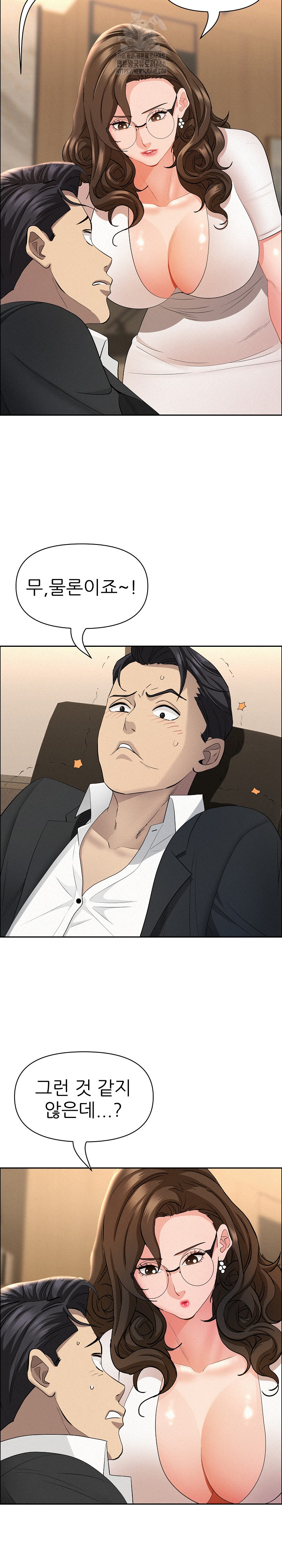 Milf Guard Raw - Chapter 49 [photo 24] - MangaPorn