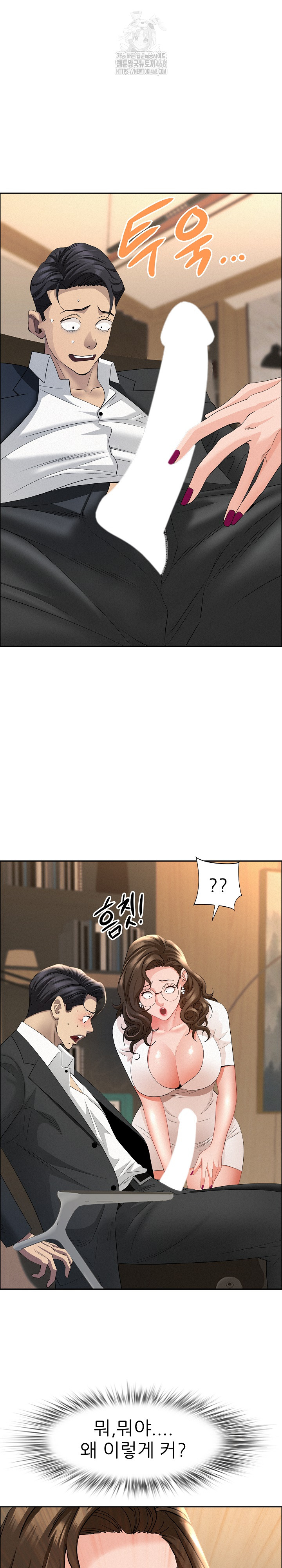 Milf Guard Raw - Chapter 49 [photo 26] - MangaPorn