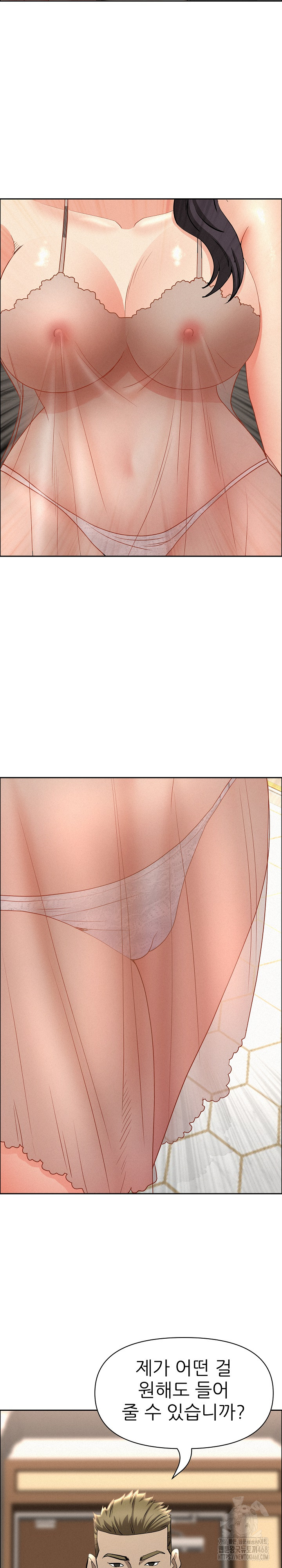 Milf Guard Raw - Chapter 49 [photo 30] - MangaPorn