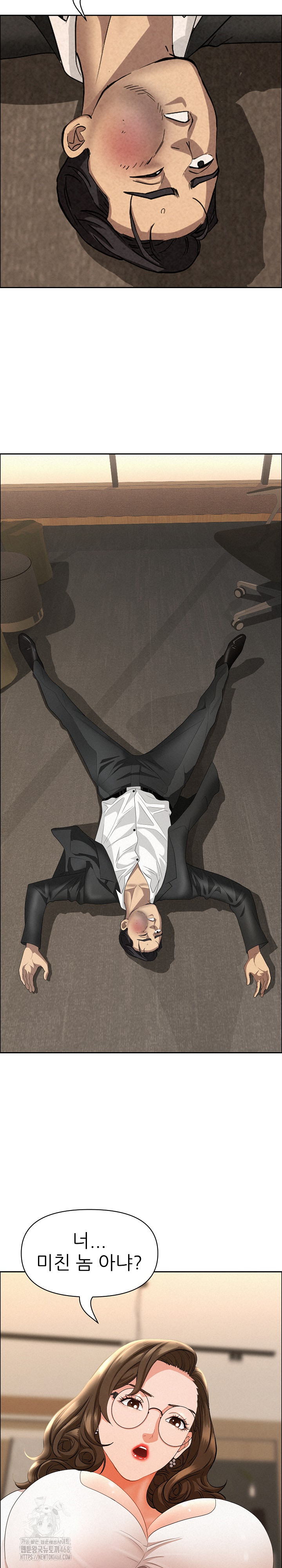 Milf Guard Raw - Chapter 49 [photo 4] - MangaPorn