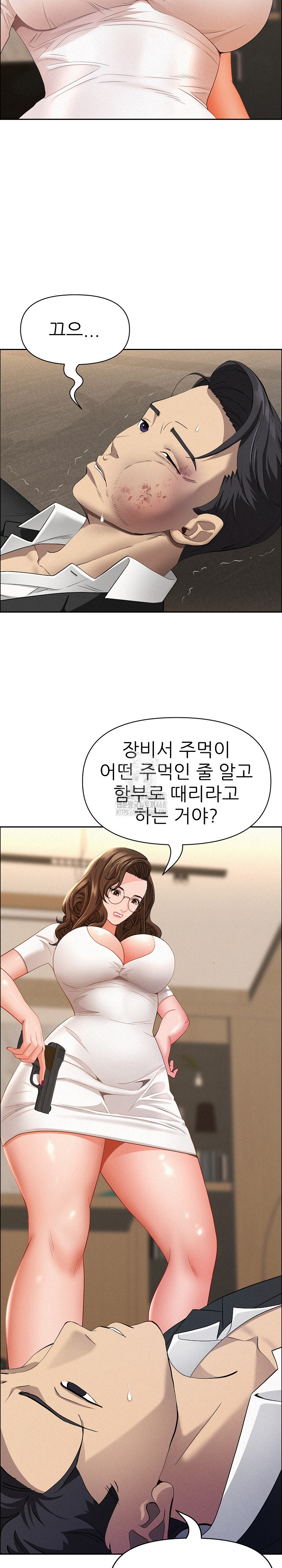 Milf Guard Raw - Chapter 49 [photo 5] - MangaPorn