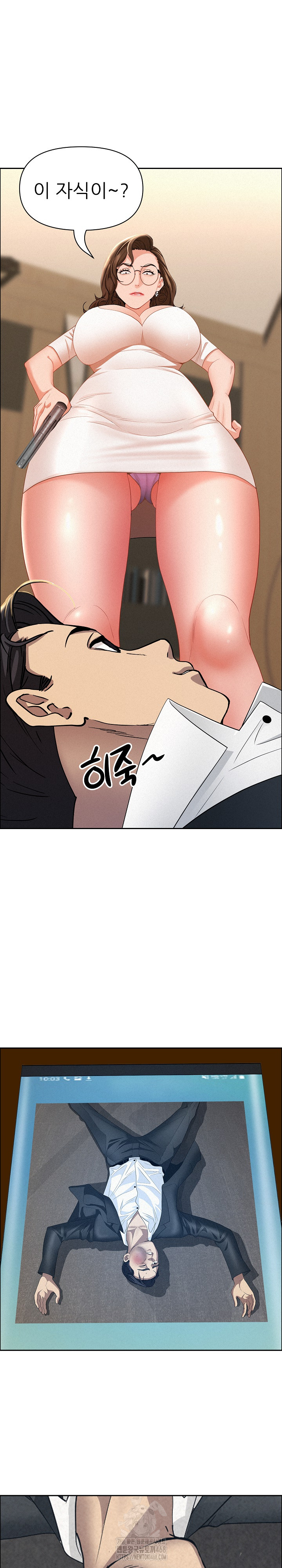 Milf Guard Raw - Chapter 49 [photo 9] - MangaPorn