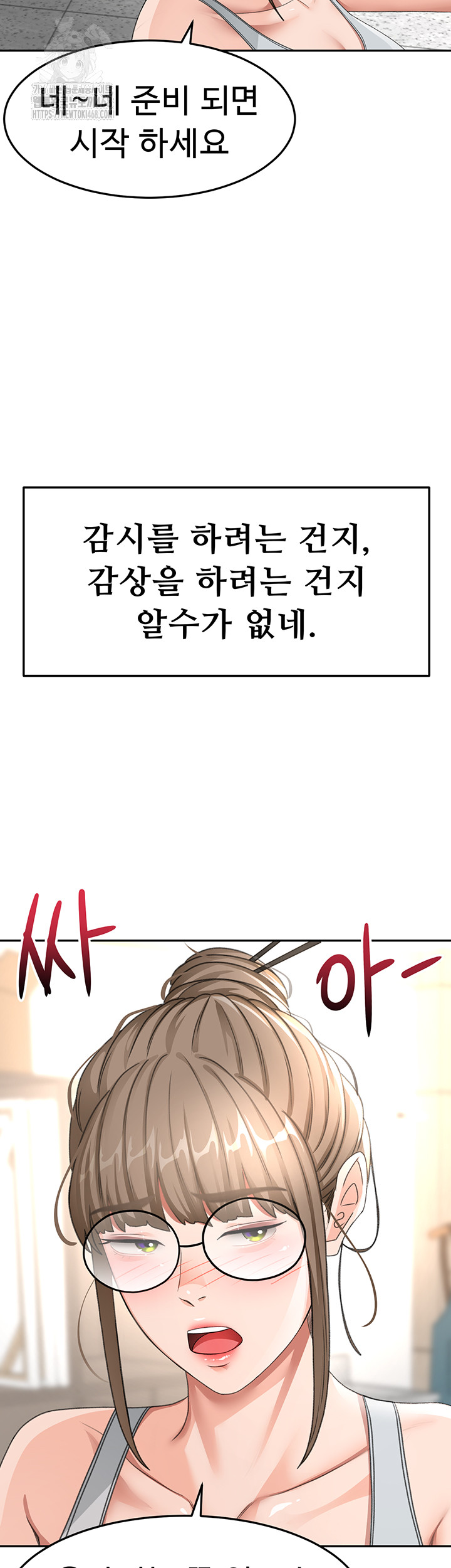 Rooftop Sex King Raw - Chapter 33 [photo 19] - MangaPorn