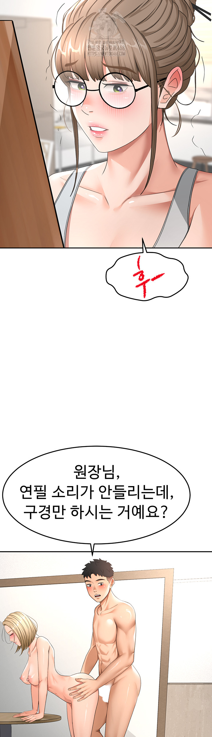 Rooftop Sex King Raw - Chapter 33 [photo 26] - MangaPorn