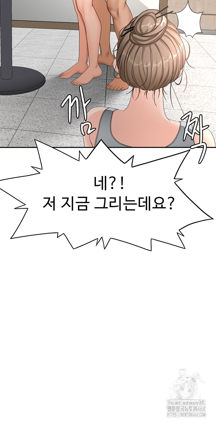 Rooftop Sex King Raw - Chapter 33 [photo 27] - MangaPorn