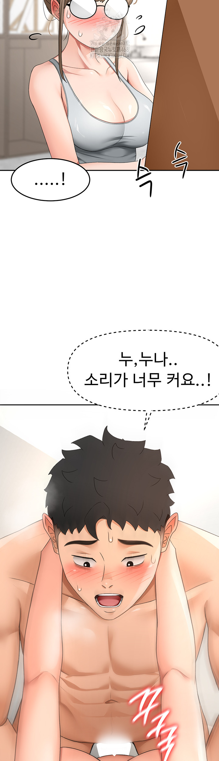 Rooftop Sex King Raw - Chapter 33 [photo 3] - MangaPorn