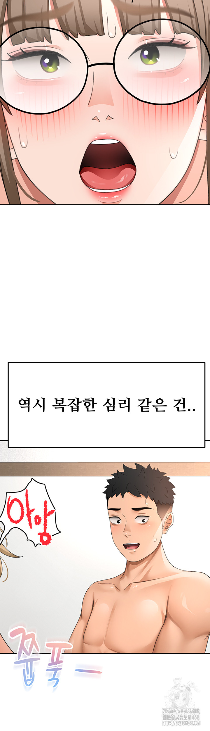 Rooftop Sex King Raw - Chapter 33 [photo 36] - MangaPorn