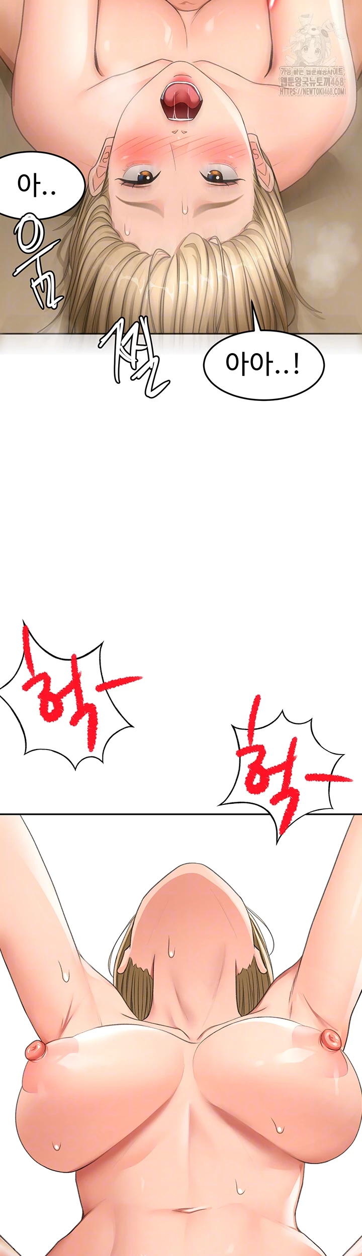 Rooftop Sex King Raw - Chapter 33 [photo 4] - MangaPorn