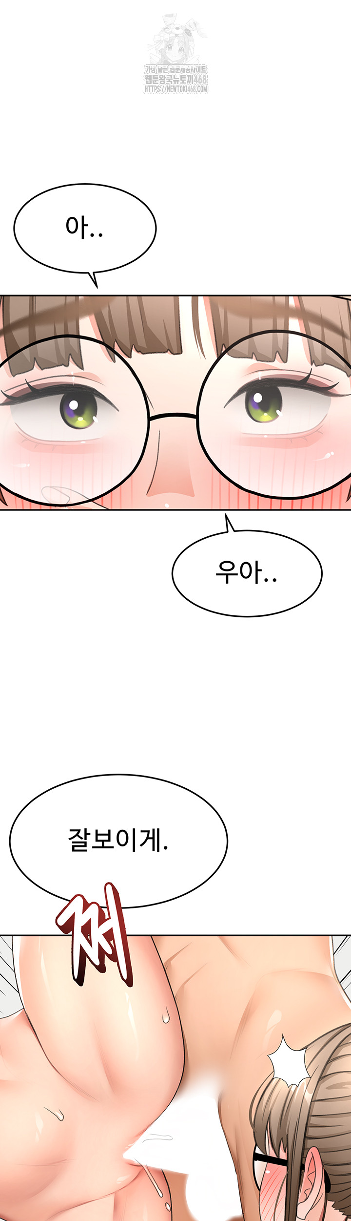 Rooftop Sex King Raw - Chapter 33 [photo 42] - MangaPorn