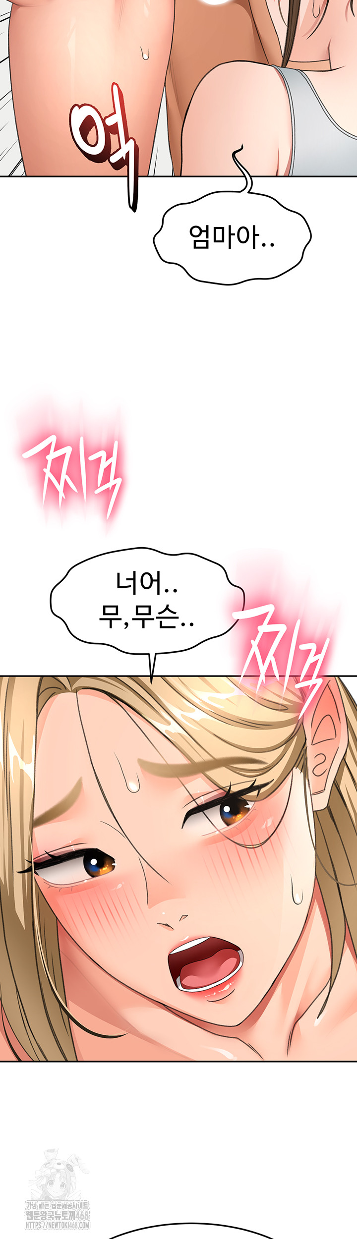 Rooftop Sex King Raw - Chapter 33 [photo 43] - MangaPorn