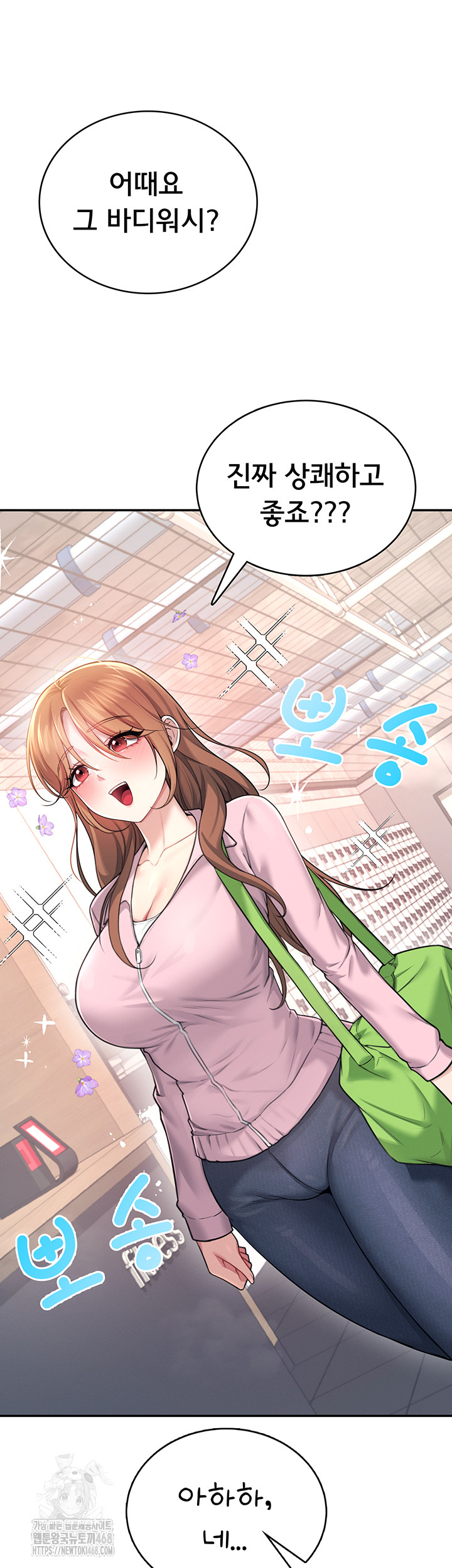 Wireless Onahole Raw - Chapter 37 [photo 10] - MangaPorn