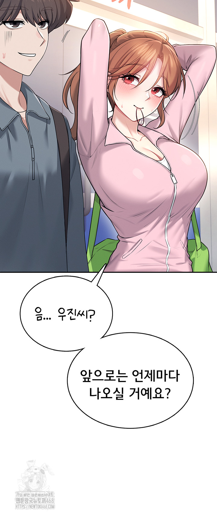 Wireless Onahole Raw - Chapter 37 [photo 13] - MangaPorn