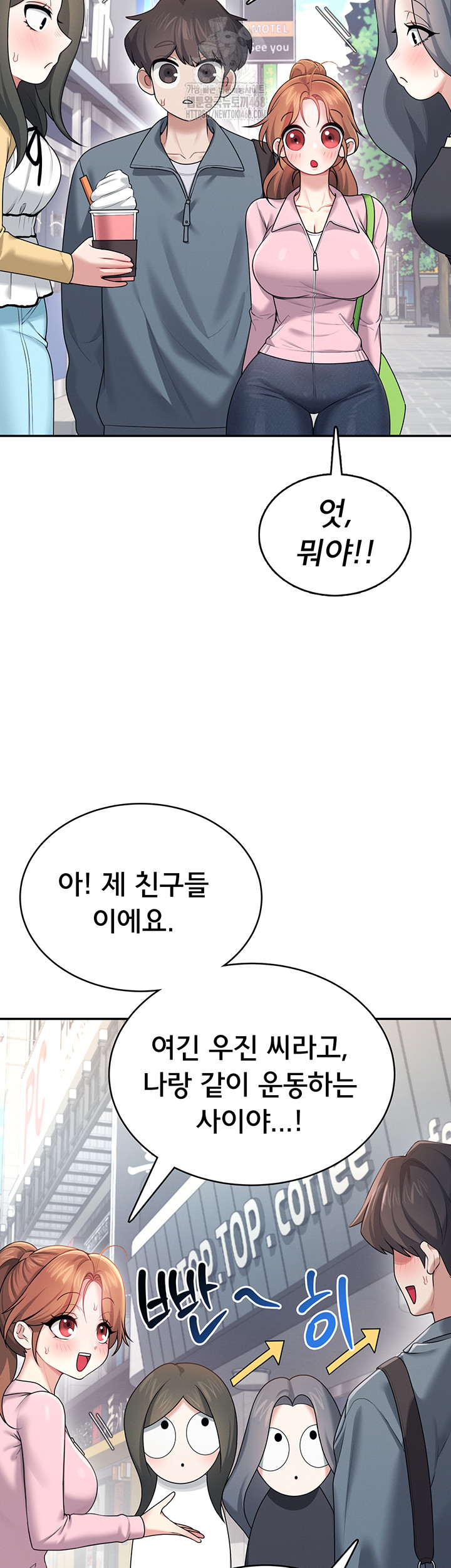 Wireless Onahole Raw - Chapter 37 [photo 15] - MangaPorn