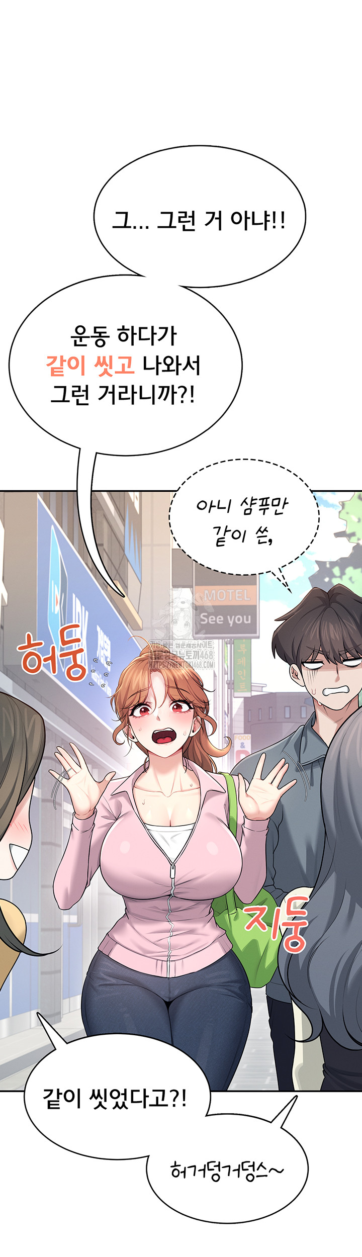 Wireless Onahole Raw - Chapter 37 [photo 18] - MangaPorn