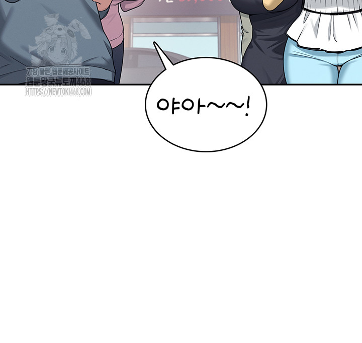 Wireless Onahole Raw - Chapter 37 [photo 20] - MangaPorn