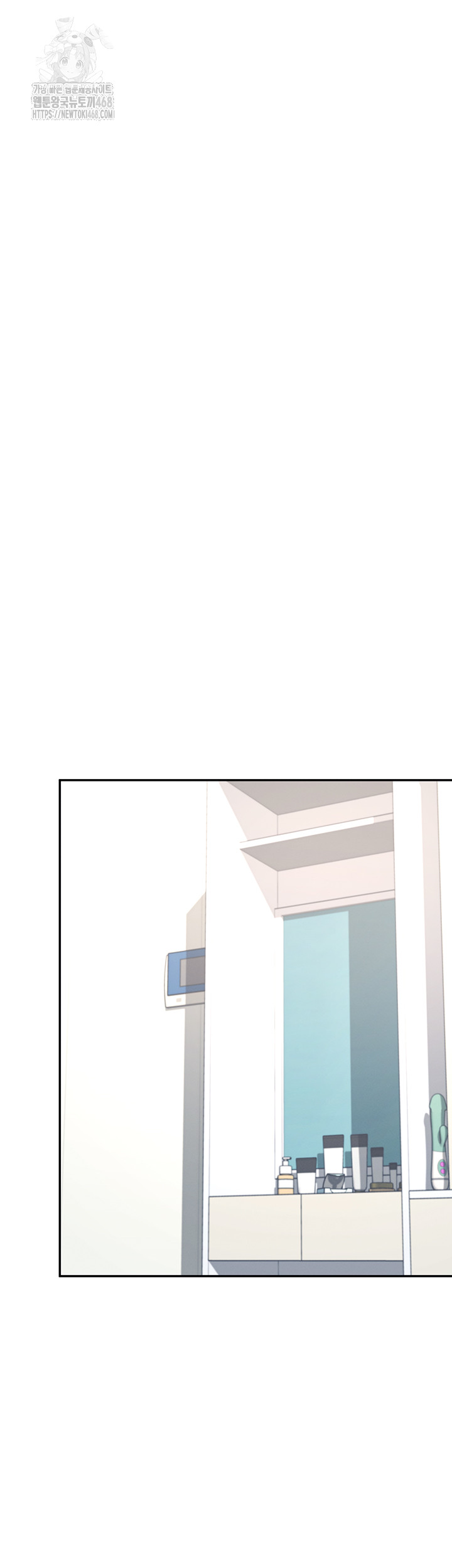 Wireless Onahole Raw - Chapter 37 [photo 27] - MangaPorn