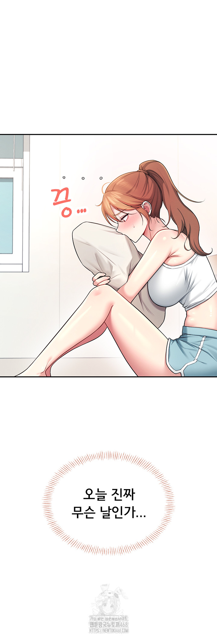 Wireless Onahole Raw - Chapter 37 [photo 28] - MangaPorn