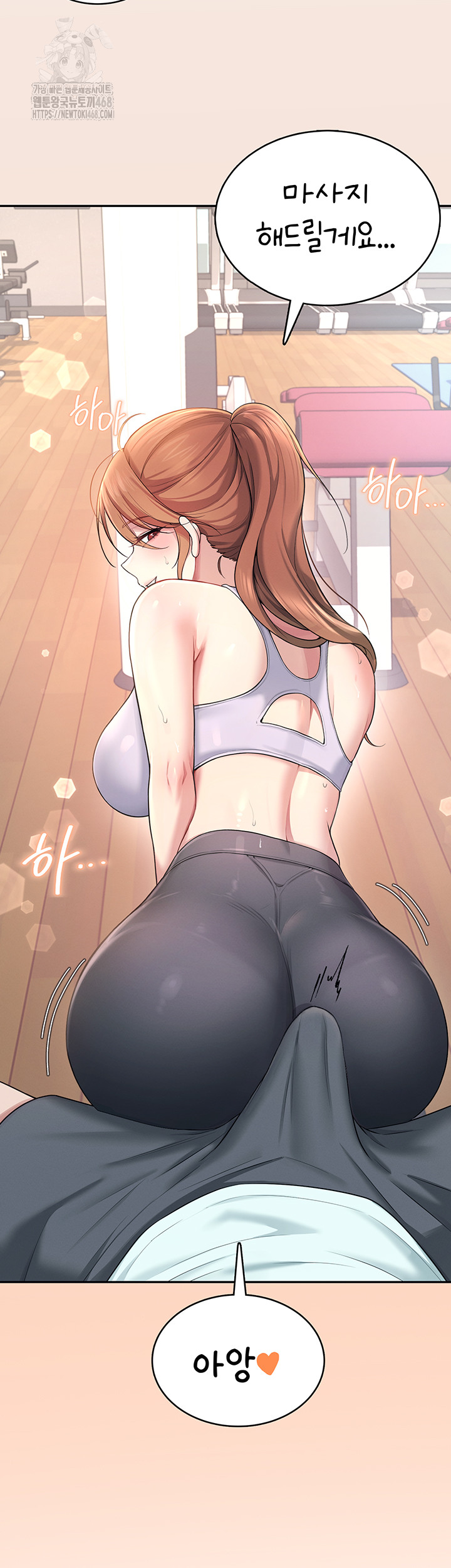 Wireless Onahole Raw - Chapter 37 [photo 3] - MangaPorn