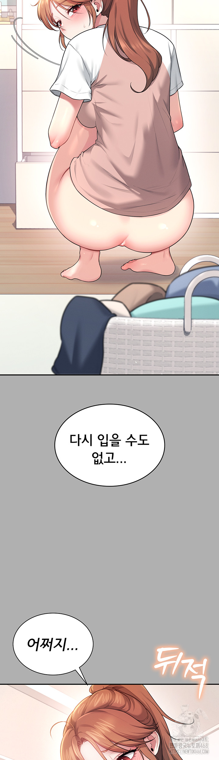 Wireless Onahole Raw - Chapter 37 [photo 32] - MangaPorn