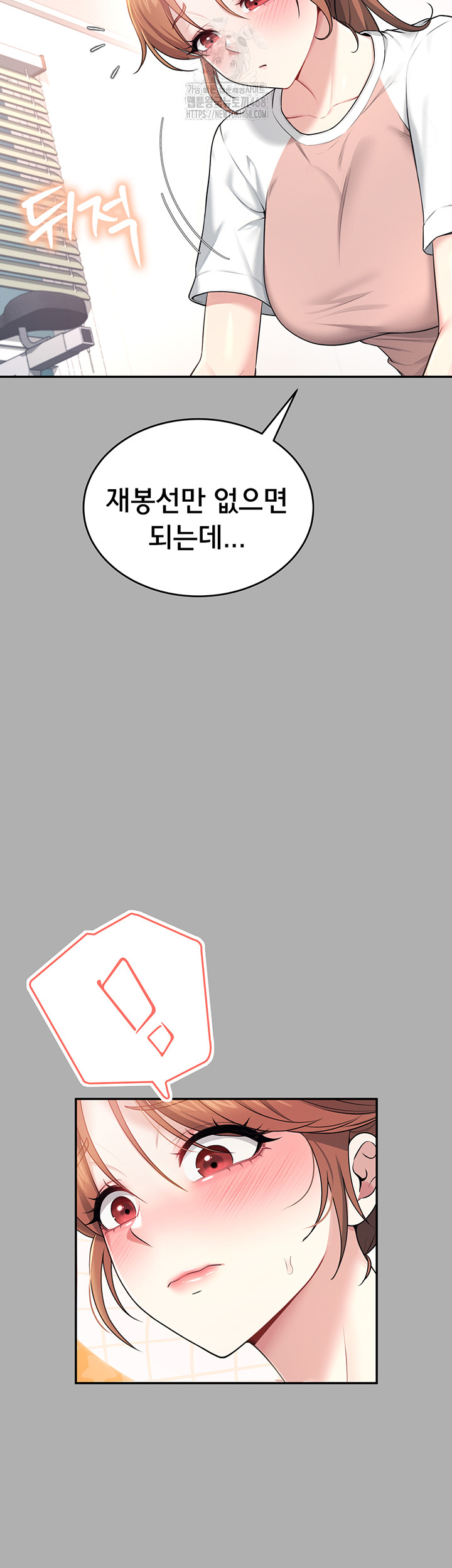 Wireless Onahole Raw - Chapter 37 [photo 33] - MangaPorn