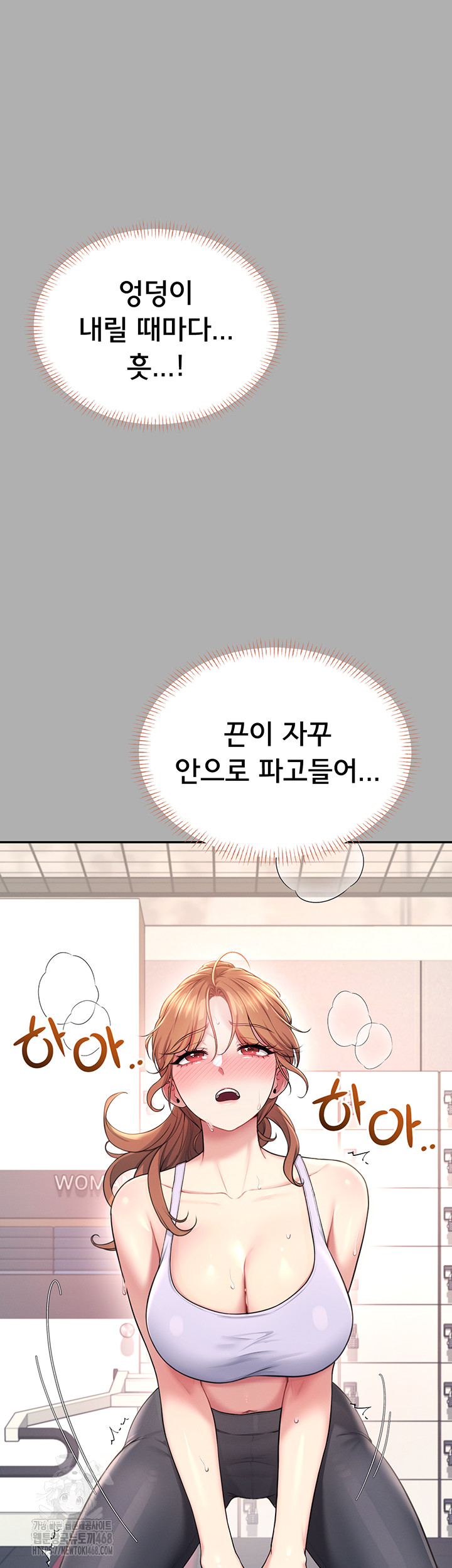 Wireless Onahole Raw - Chapter 37 [photo 37] - MangaPorn