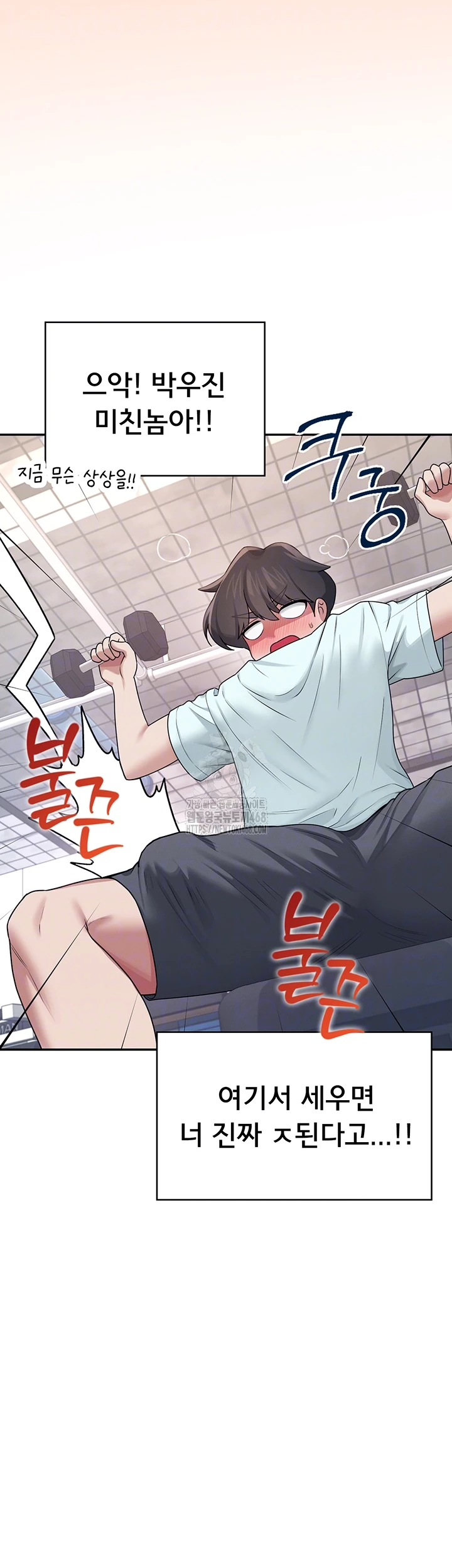 Wireless Onahole Raw - Chapter 37 [photo 4] - MangaPorn