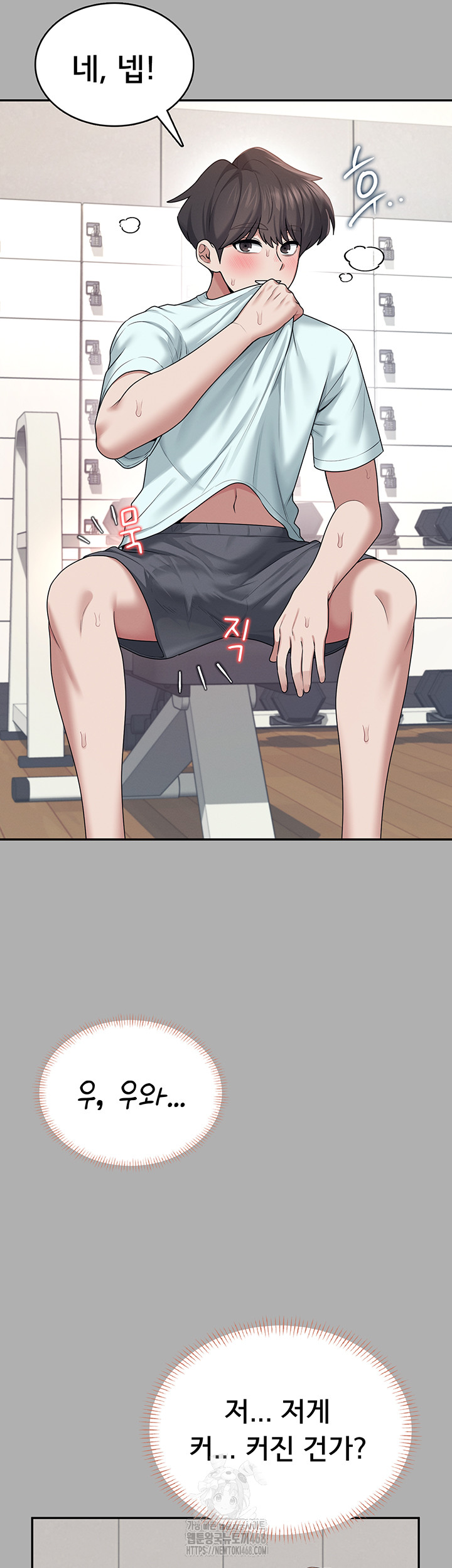 Wireless Onahole Raw - Chapter 37 [photo 40] - MangaPorn