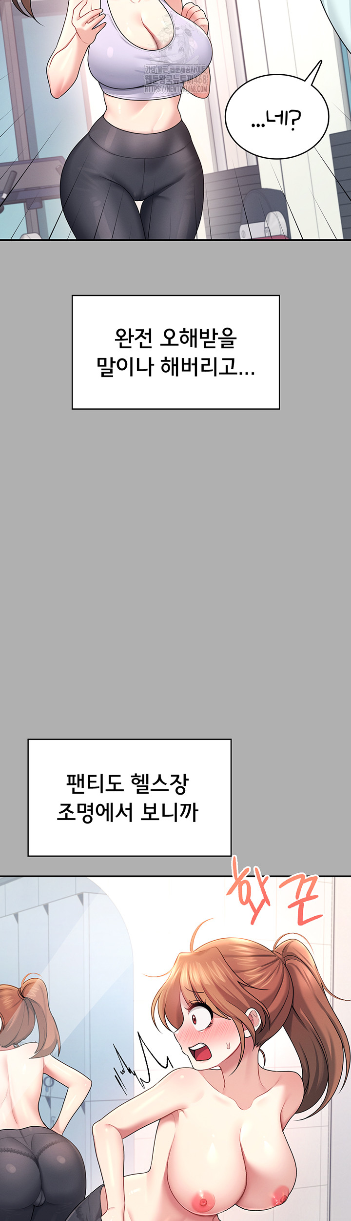 Wireless Onahole Raw - Chapter 37 [photo 42] - MangaPorn