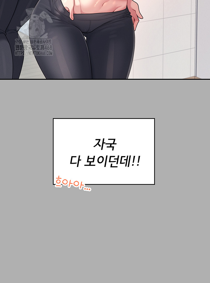 Wireless Onahole Raw - Chapter 37 [photo 43] - MangaPorn