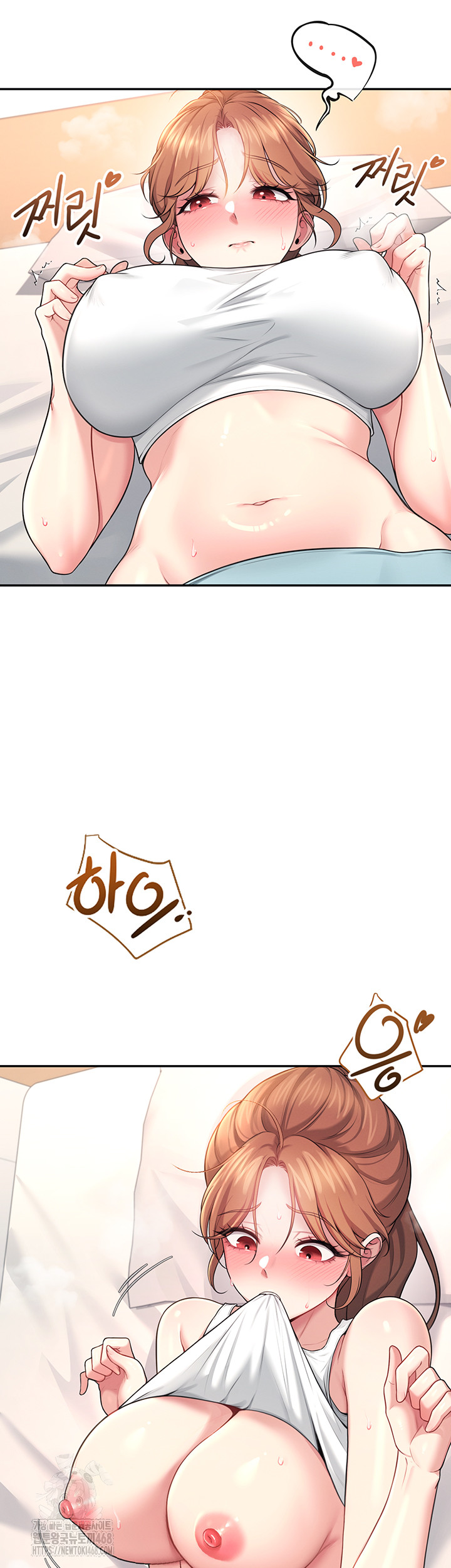 Wireless Onahole Raw - Chapter 37 [photo 46] - MangaPorn