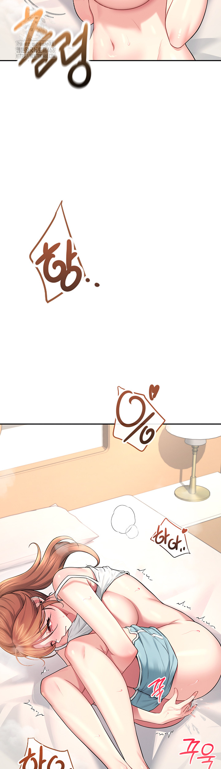 Wireless Onahole Raw - Chapter 37 [photo 47] - MangaPorn