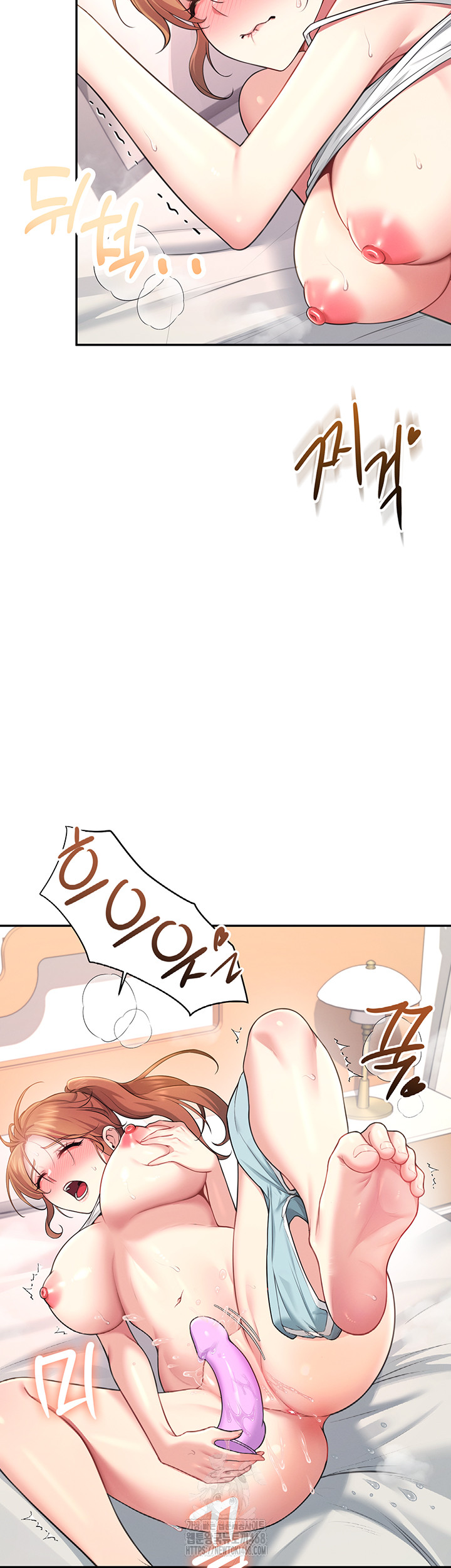 Wireless Onahole Raw - Chapter 37 [photo 59] - MangaPorn