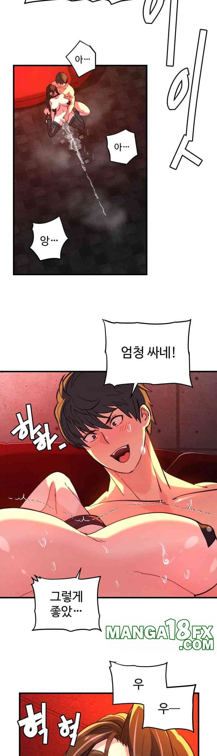 Chicken Club Raw - Chapter 25 [photo 15] - MangaPorn