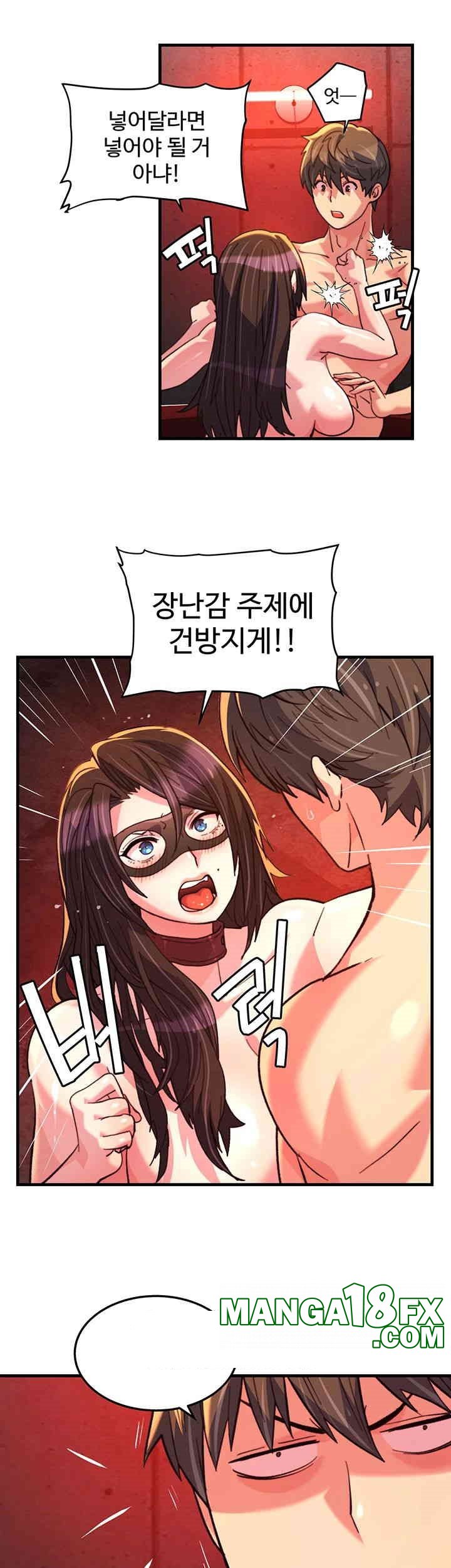 Chicken Club Raw - Chapter 25 [photo 17] - MangaPorn