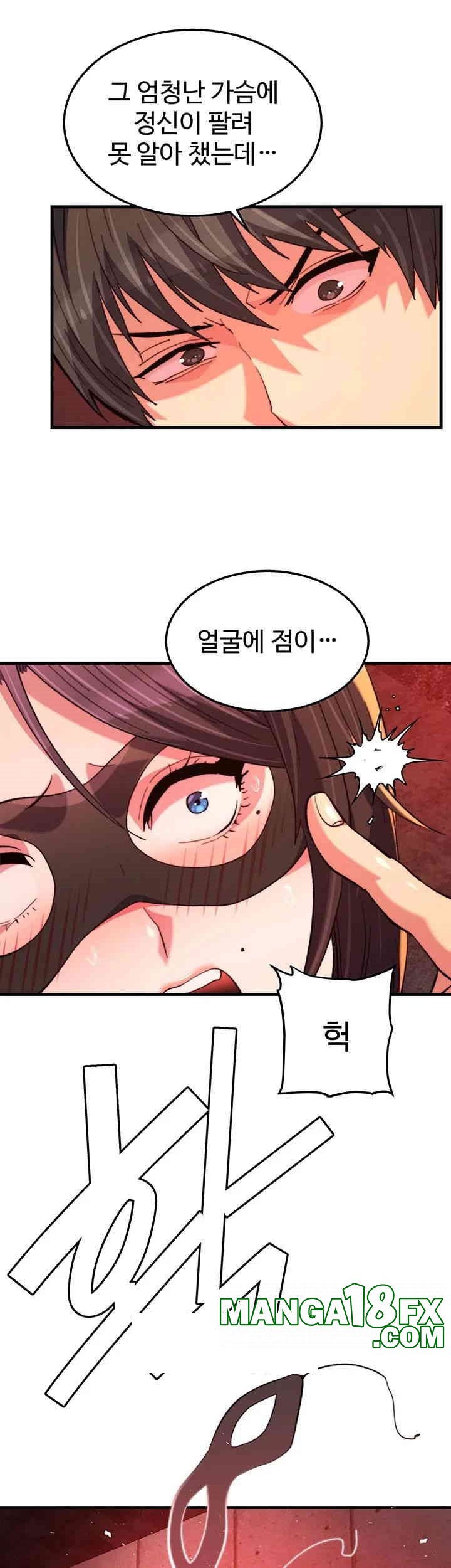 Chicken Club Raw - Chapter 25 [photo 20] - MangaPorn