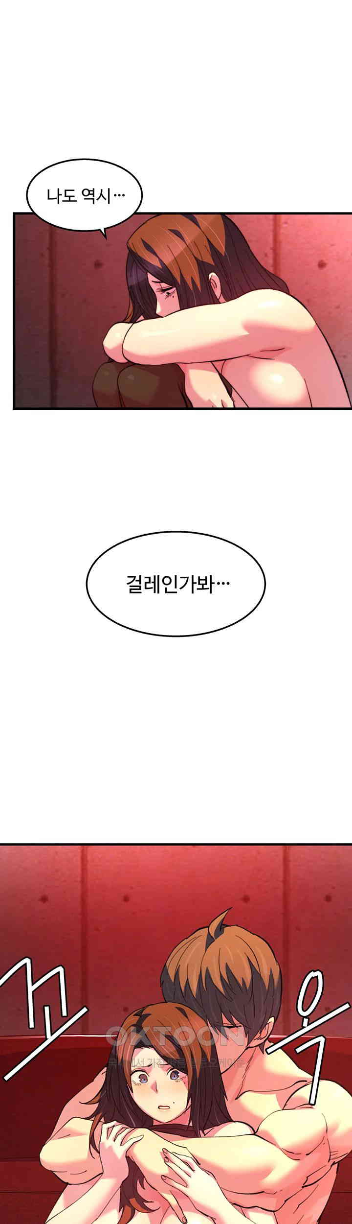 Chicken Club Raw - Chapter 25 [photo 26] - MangaPorn