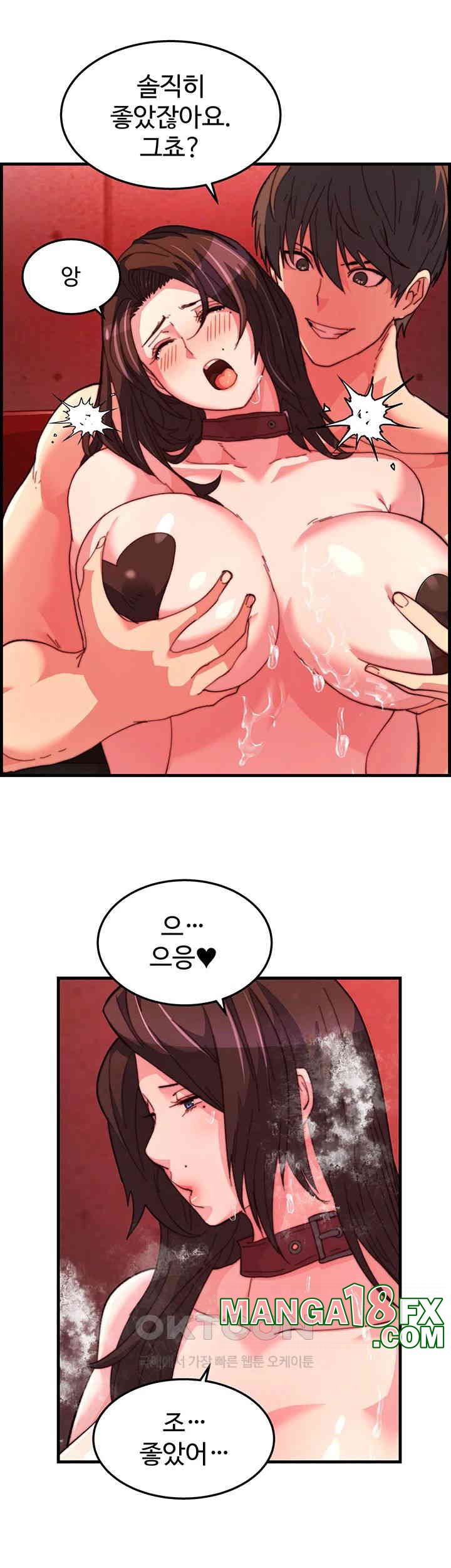 Chicken Club Raw - Chapter 25 [photo 29] - MangaPorn