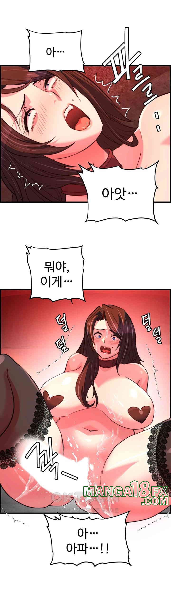 Chicken Club Raw - Chapter 25 [photo 35] - MangaPorn