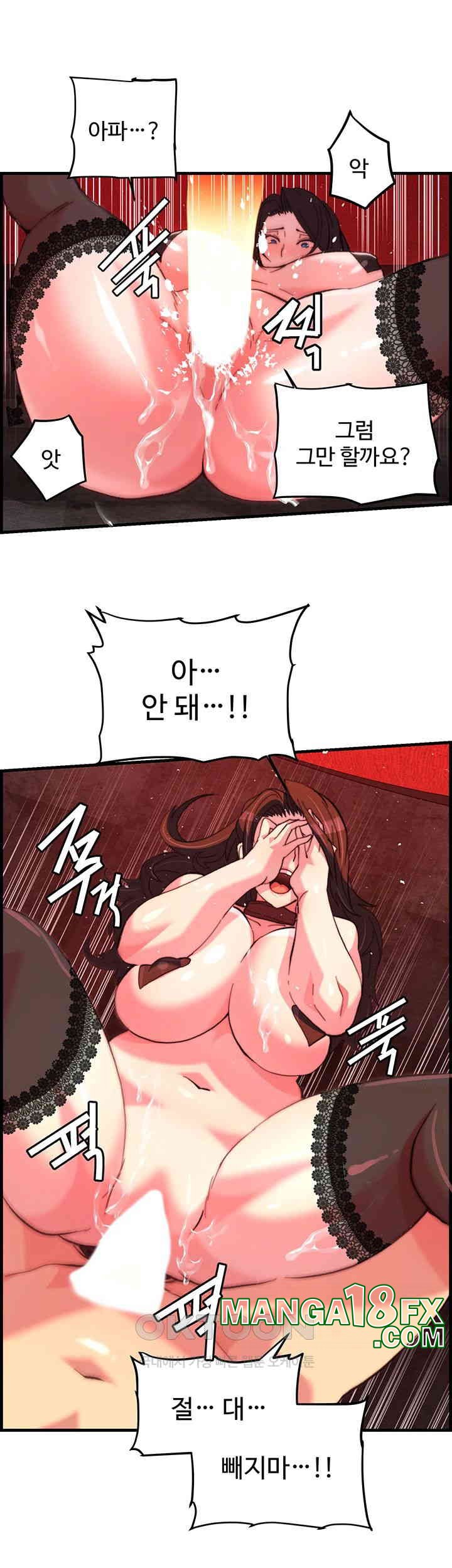 Chicken Club Raw - Chapter 25 [photo 36] - MangaPorn