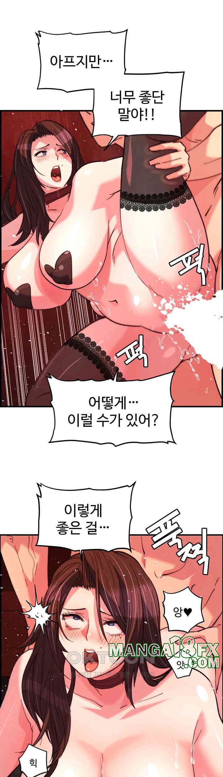 Chicken Club Raw - Chapter 25 [photo 37] - MangaPorn