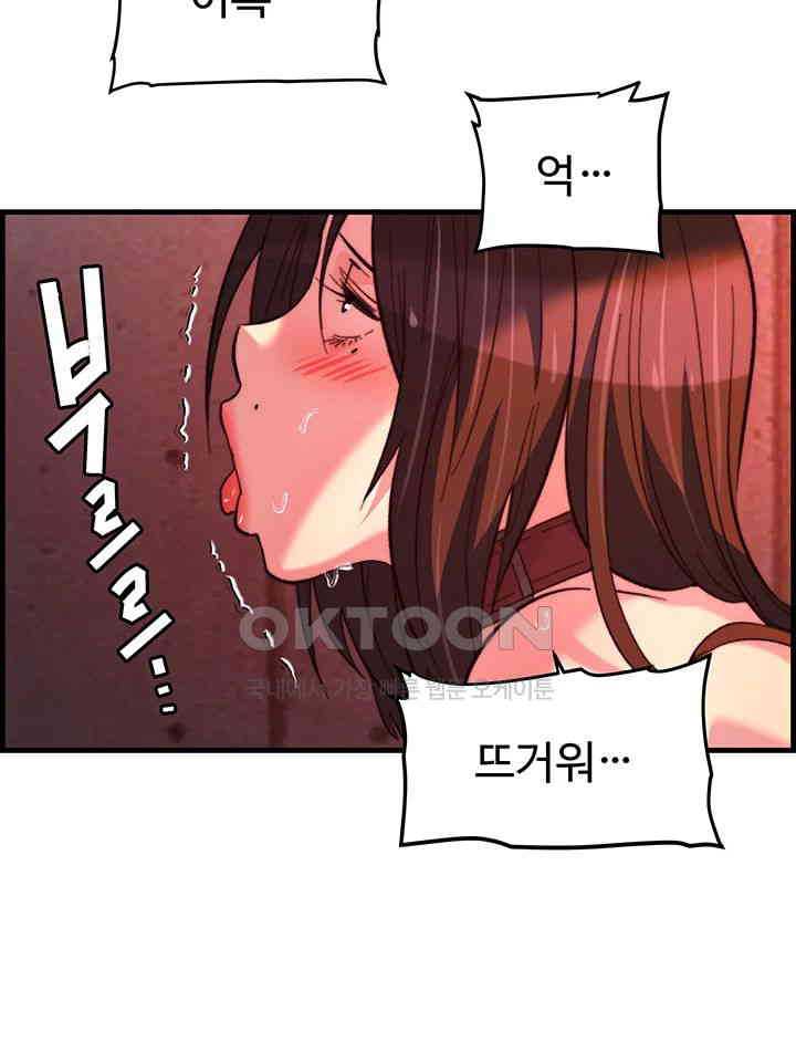 Chicken Club Raw - Chapter 25 [photo 41] - MangaPorn