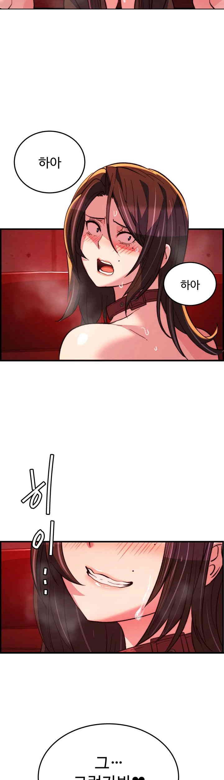 Chicken Club Raw - Chapter 25 [photo 46] - MangaPorn