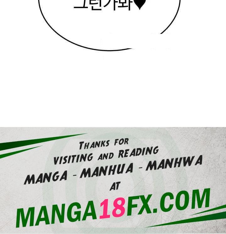 Chicken Club Raw - Chapter 25 [photo 47] - MangaPorn