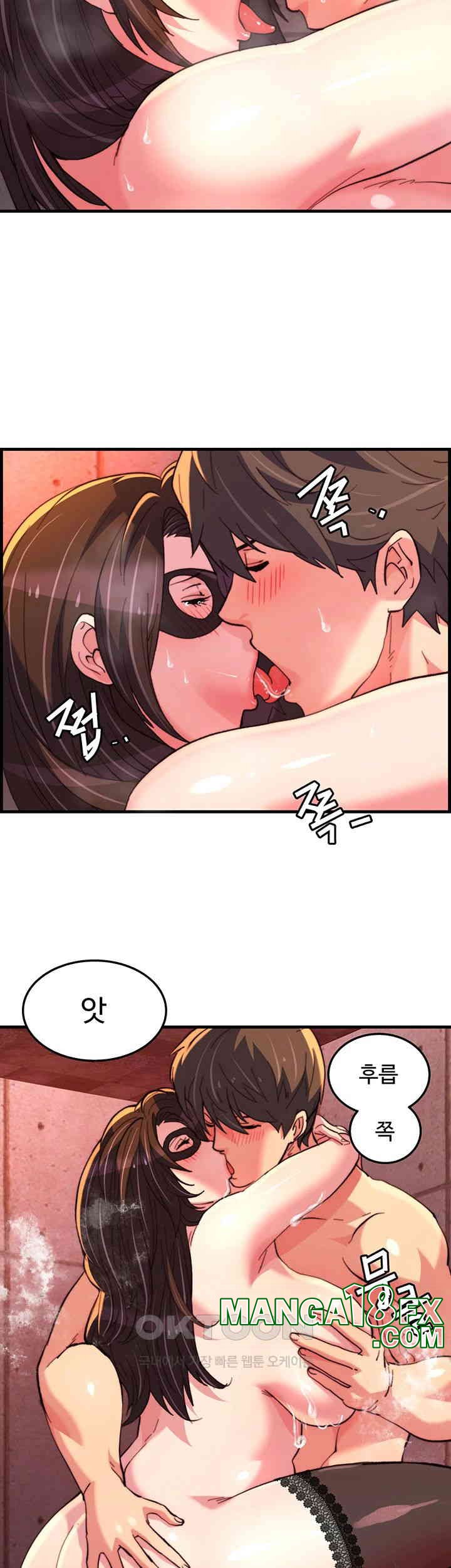 Chicken Club Raw - Chapter 25 [photo 5] - MangaPorn