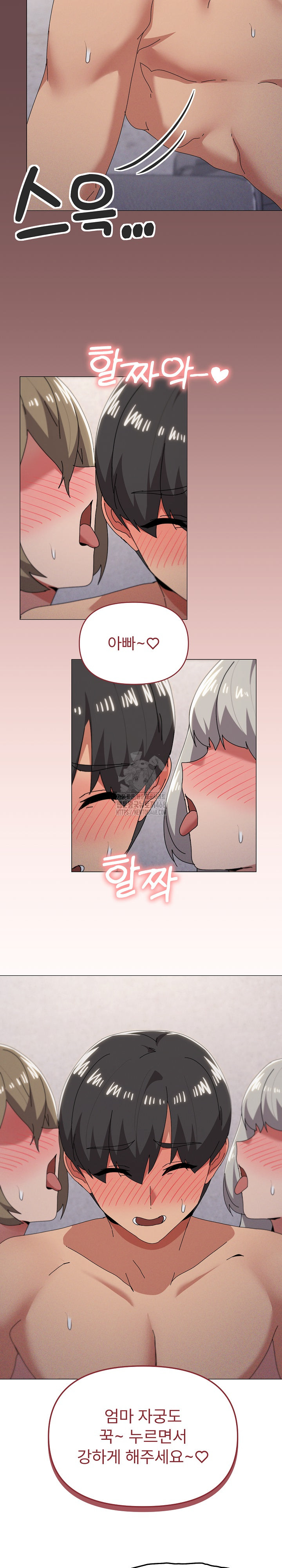 What’s Wrong With This Family? Raw - Chapter 81 [photo 10] - MangaPorn